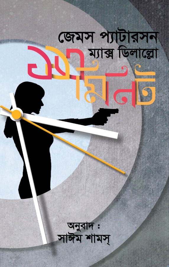 durbar_shop Books